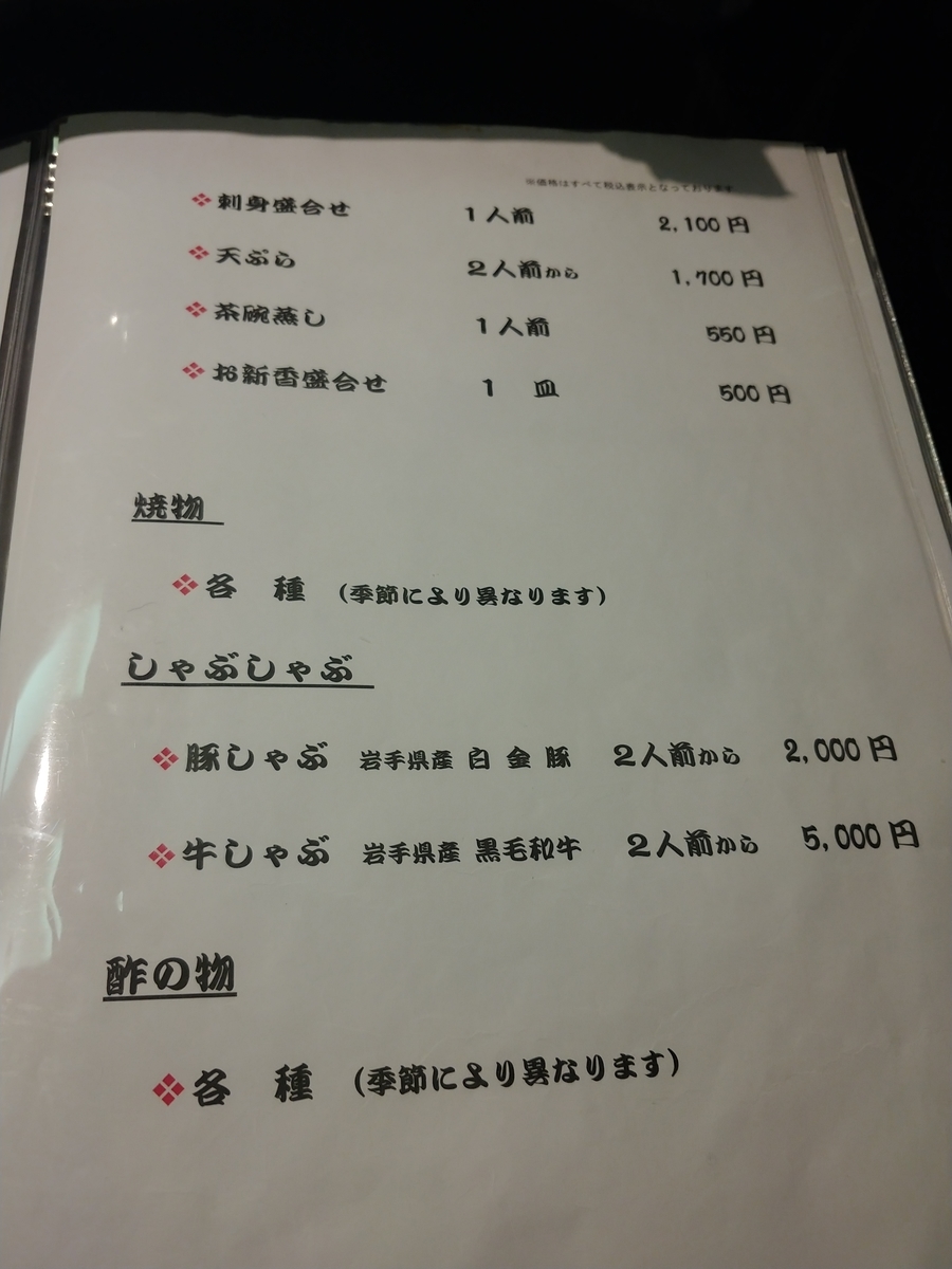 f:id:singark071781:20190726200156j:plain