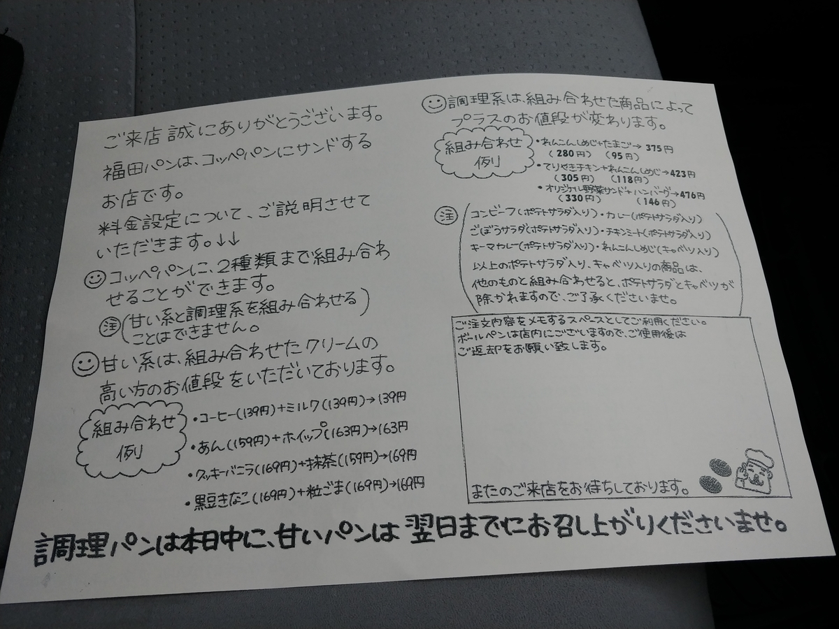 f:id:singark071781:20190726200249j:plain f:id:singark071781:20190726200249j:plain