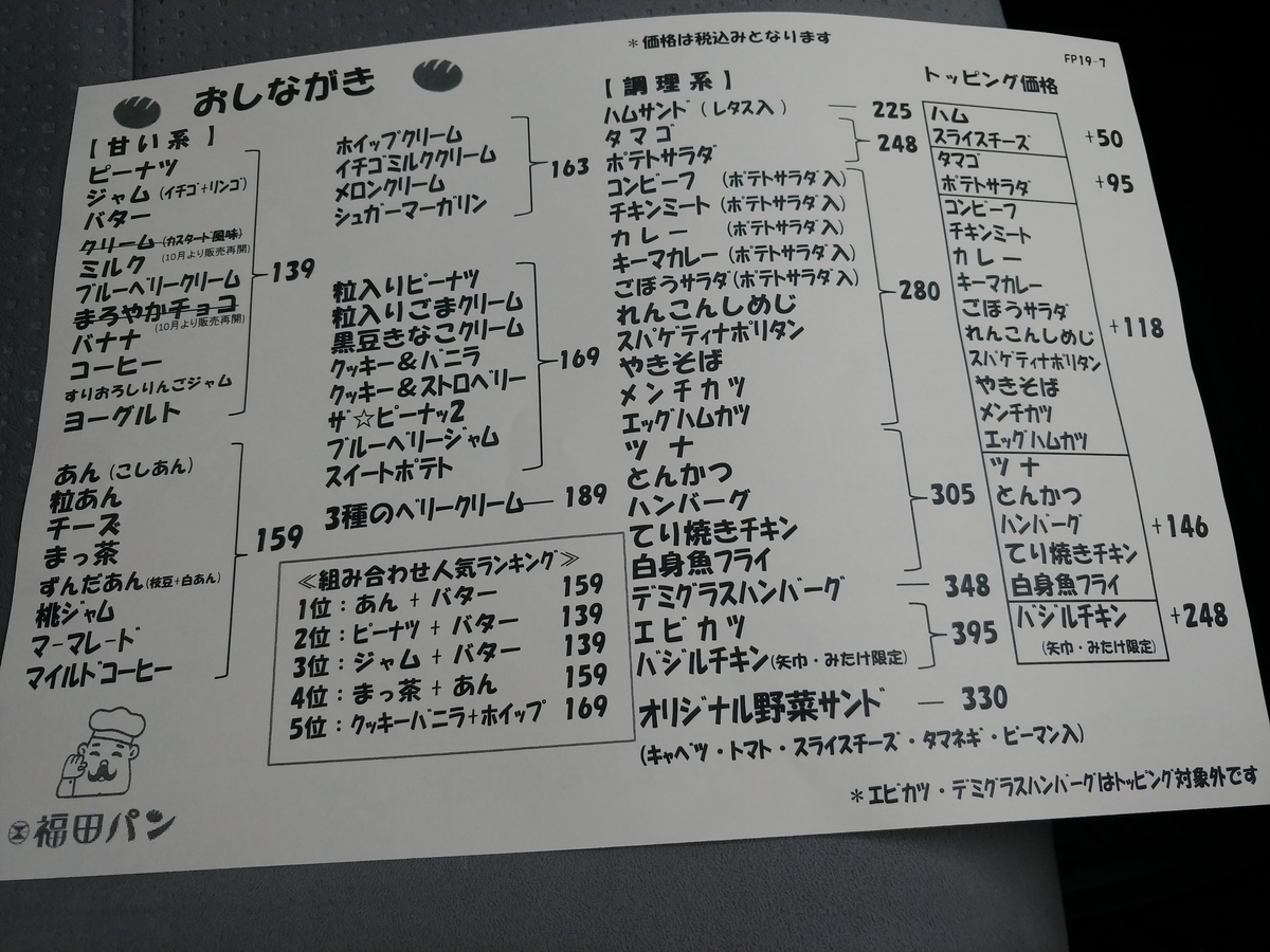 f:id:singark071781:20190726200254j:plain f:id:singark071781:20190726200254j:plain
