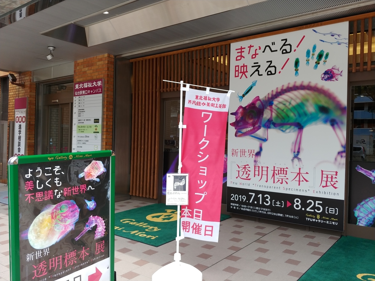 f:id:singark071781:20190801235346j:plain f:id:singark071781:20190801235346j:plain