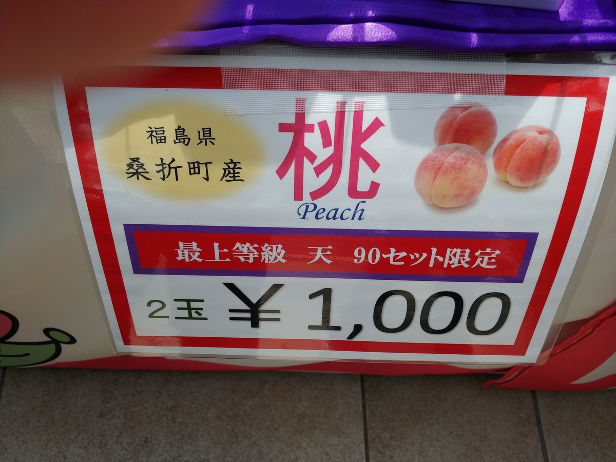 f:id:singark071781:20190802000558j:plain