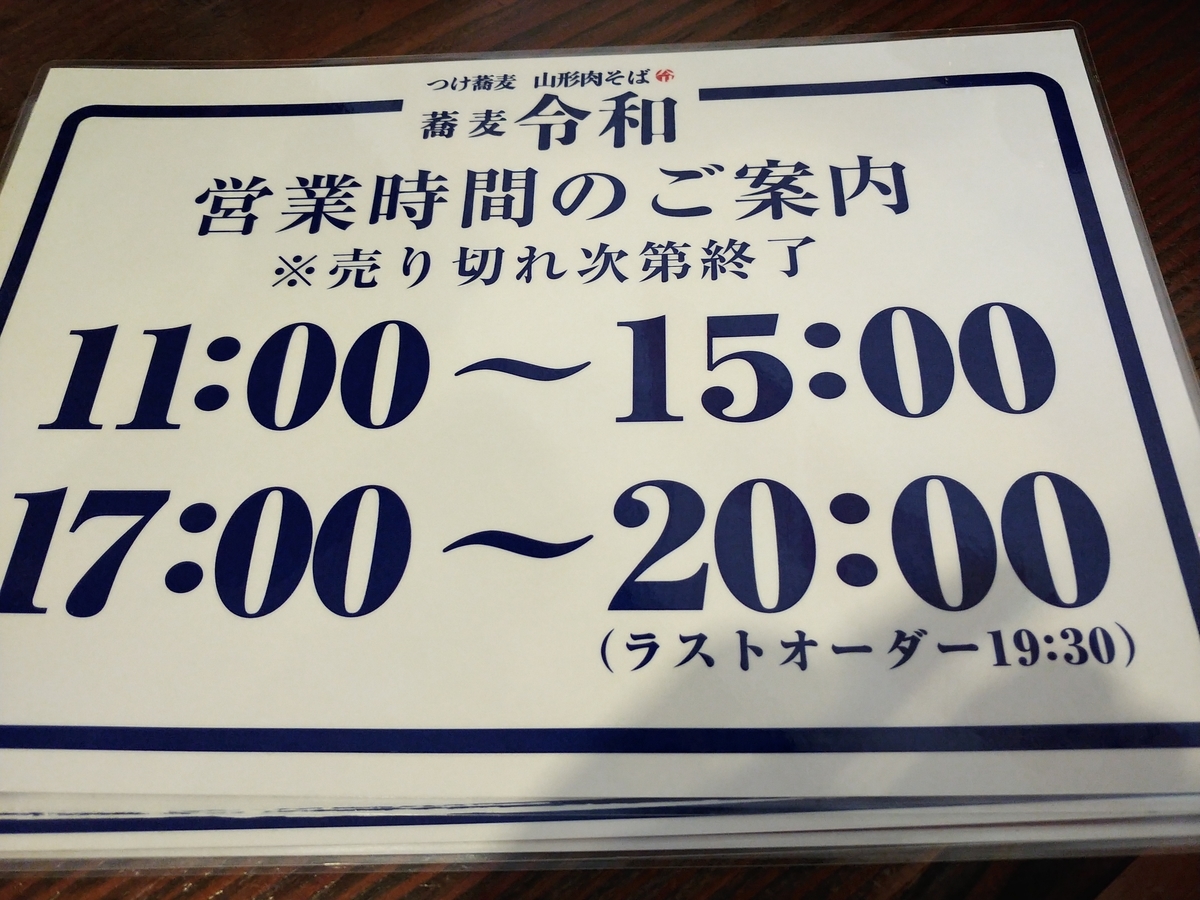 f:id:singark071781:20190802000613j:plain