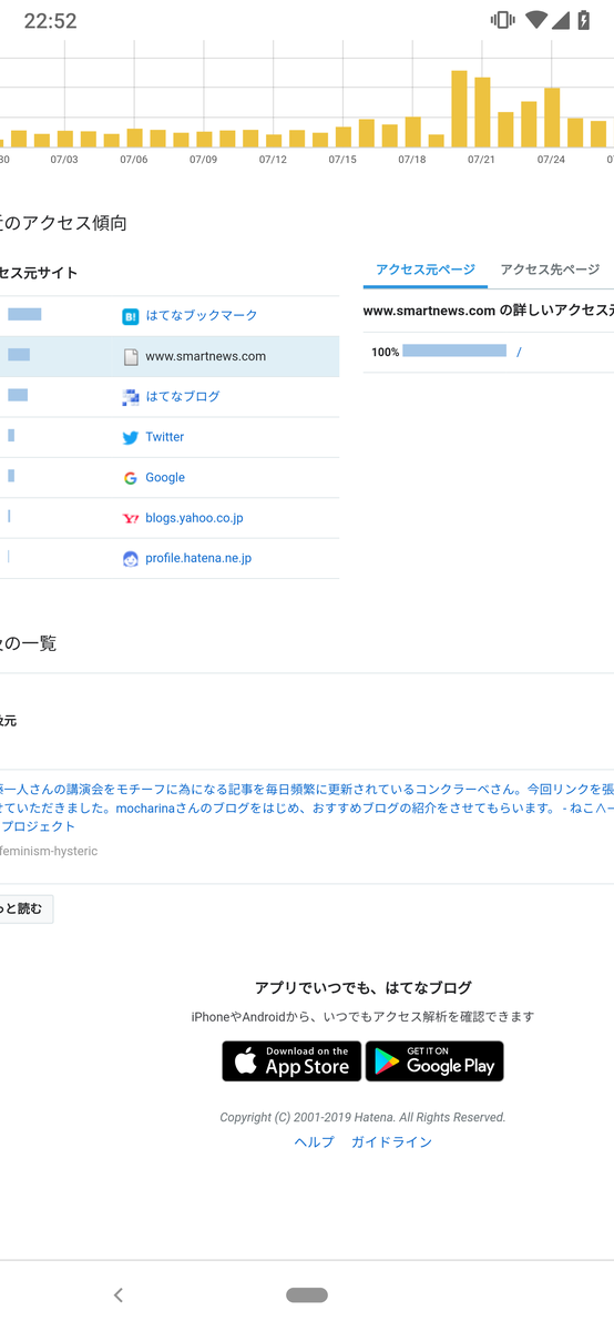 f:id:singark071781:20190806074543p:plain f:id:singark071781:20190806074543p:plain