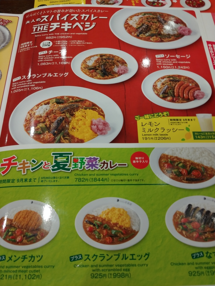 f:id:singark071781:20190807233019j:plain f:id:singark071781:20190807233019j:plain