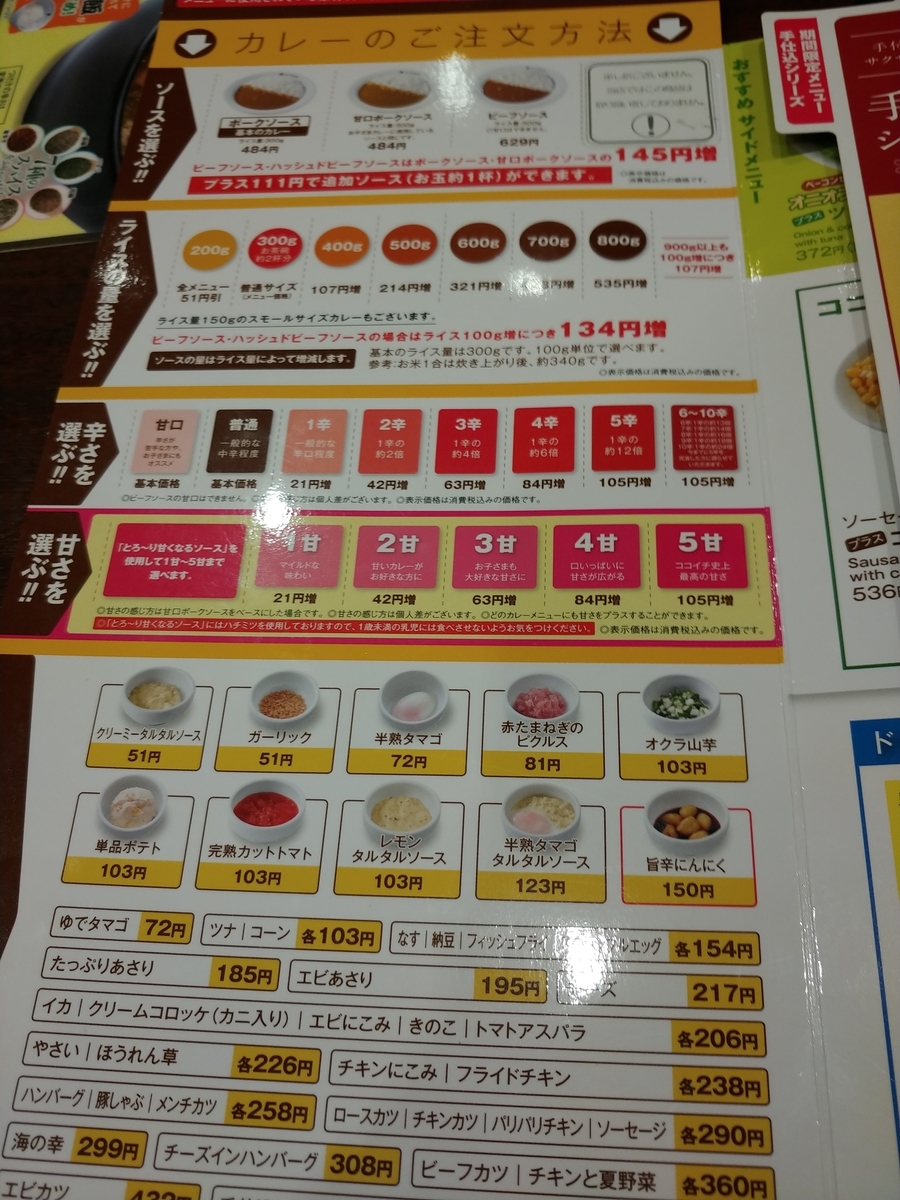 f:id:singark071781:20190807233036j:plain f:id:singark071781:20190807233036j:plain