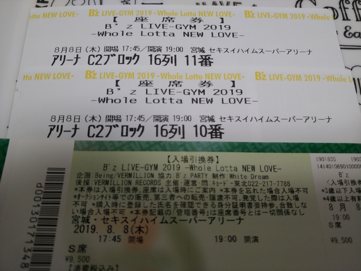 f:id:singark071781:20190810231156j:plain