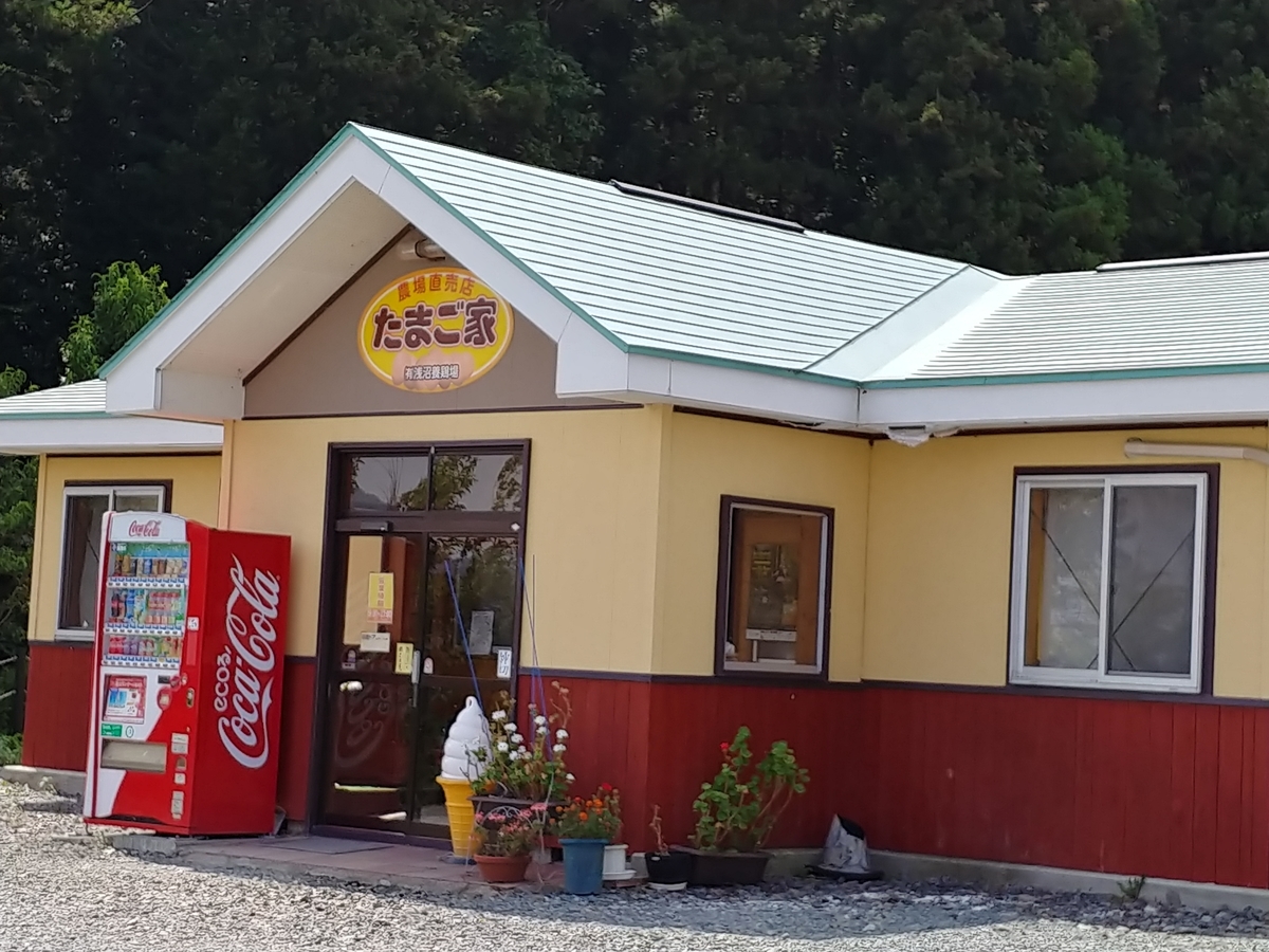 f:id:singark071781:20190819071236j:plain f:id:singark071781:20190819071236j:plain