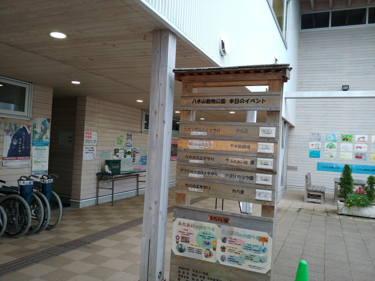 f:id:singark071781:20190823072605j:plain f:id:singark071781:20190823072605j:plain