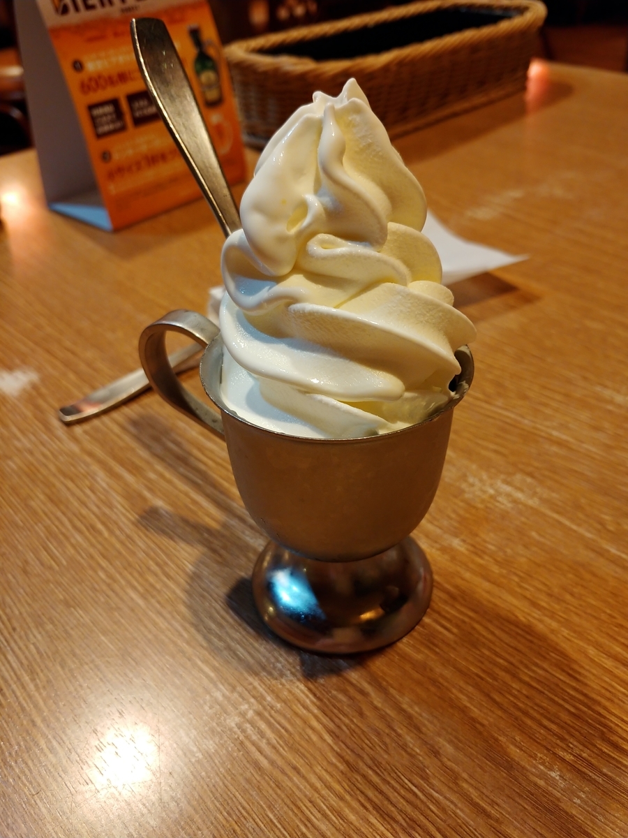 f:id:singark071781:20190909104733j:plain