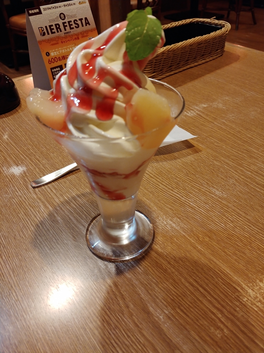 f:id:singark071781:20190909104748j:plain
