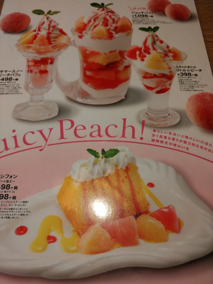 f:id:singark071781:20190909104909j:plain