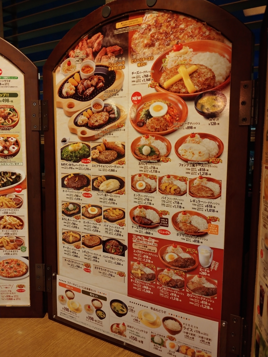 f:id:singark071781:20190909104918j:plain