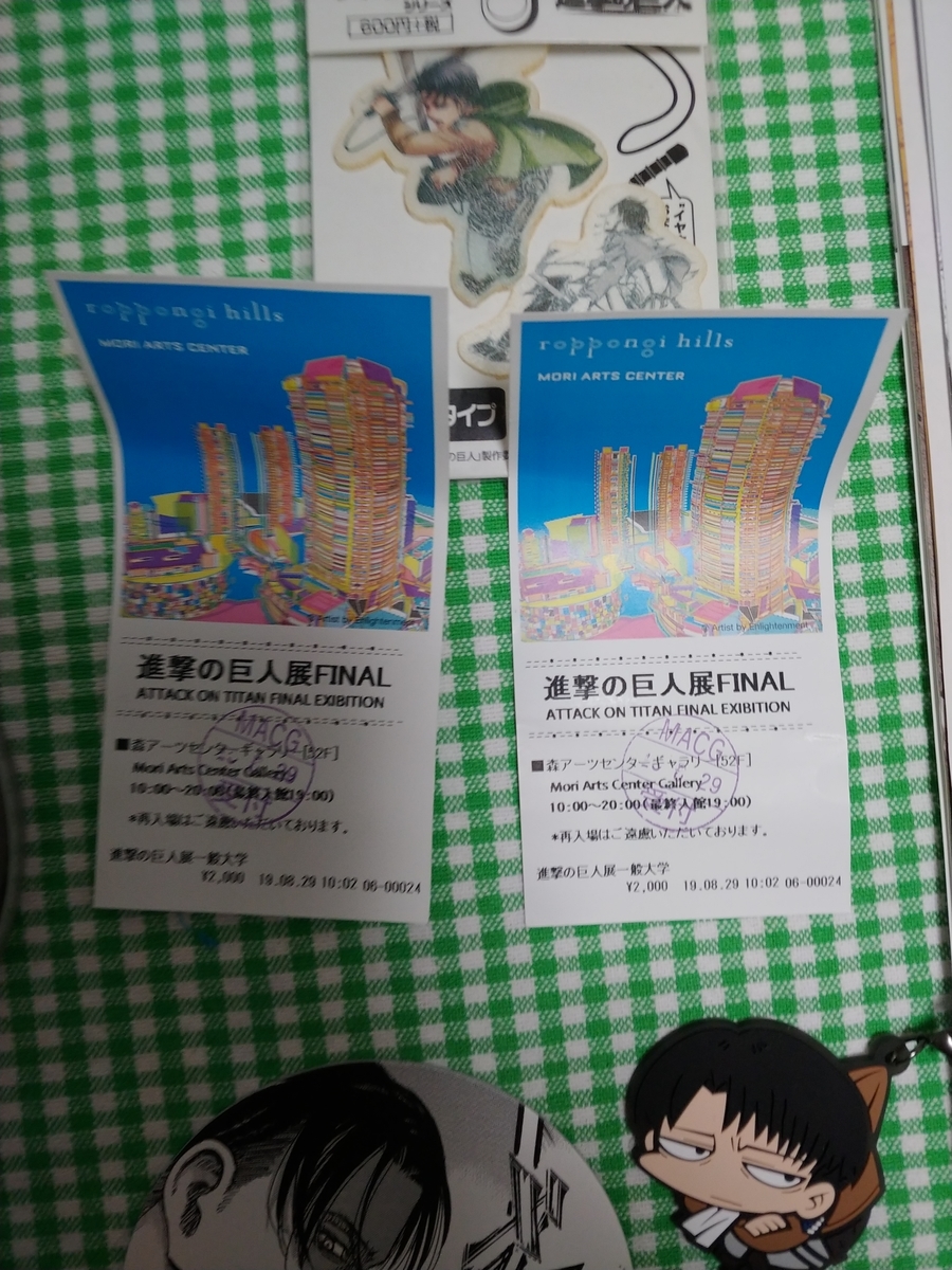f:id:singark071781:20190909125341j:plain f:id:singark071781:20190909125341j:plain