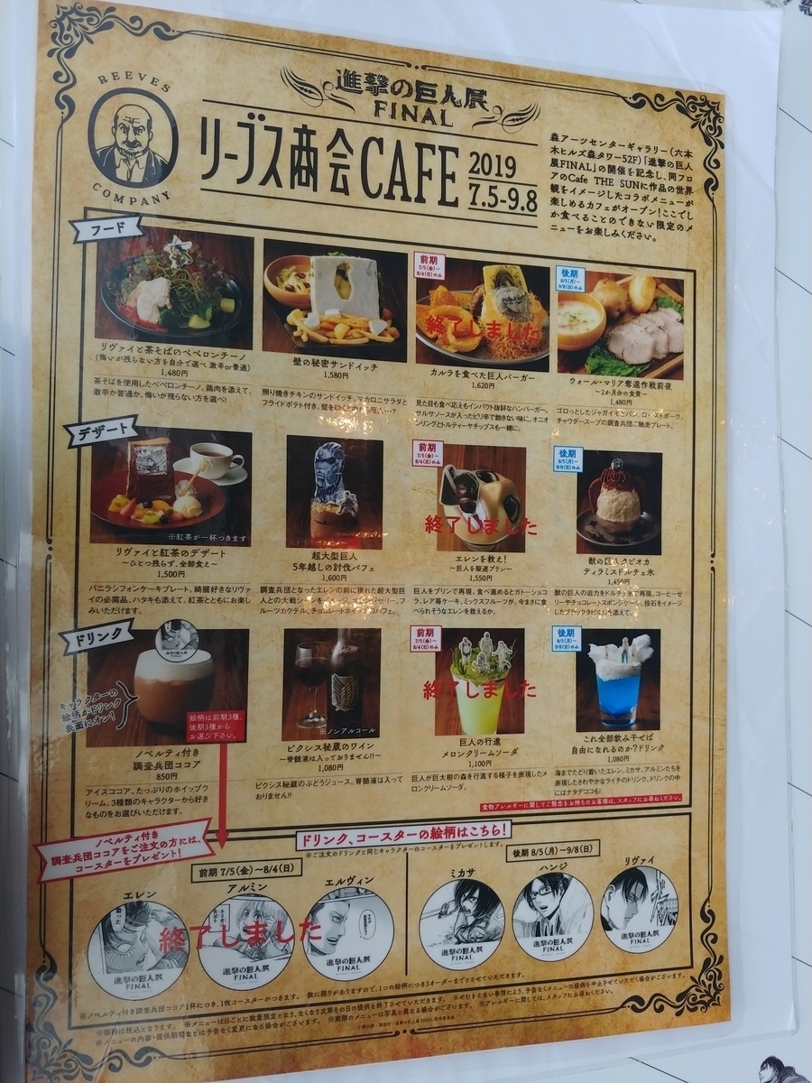 f:id:singark071781:20190909131103j:plain f:id:singark071781:20190909131103j:plain