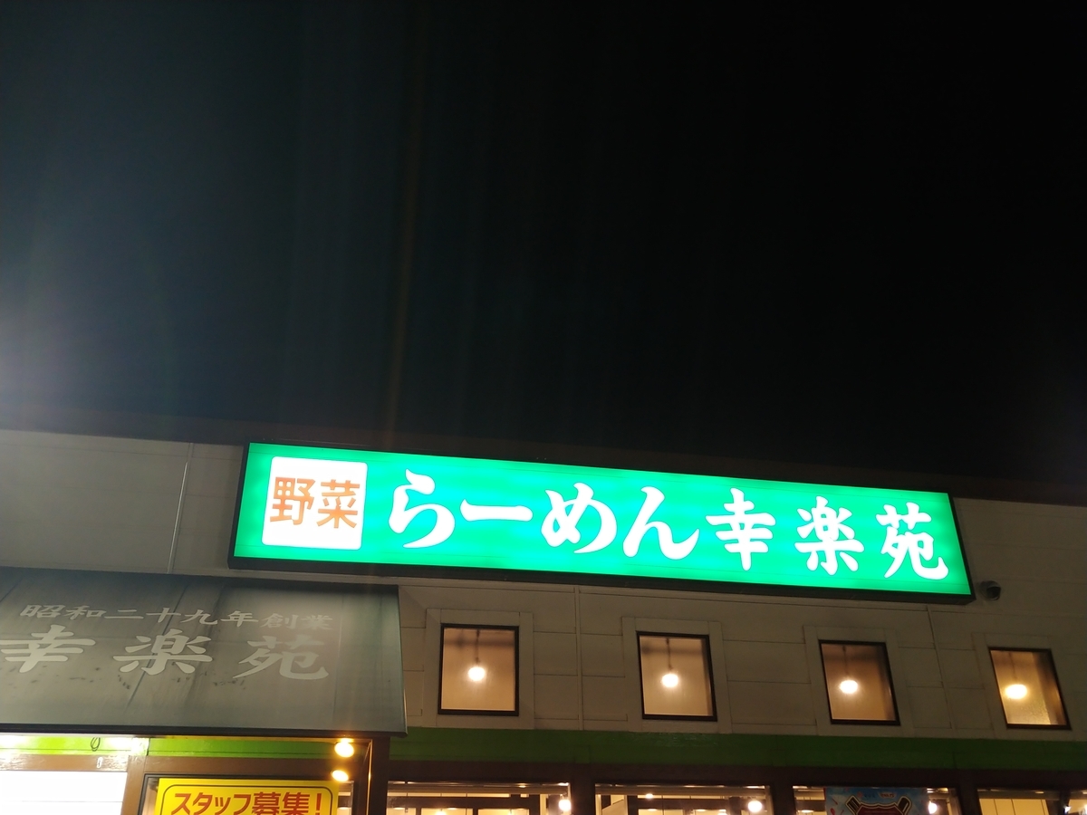 f:id:singark071781:20190909140034j:plain f:id:singark071781:20190909140034j:plain