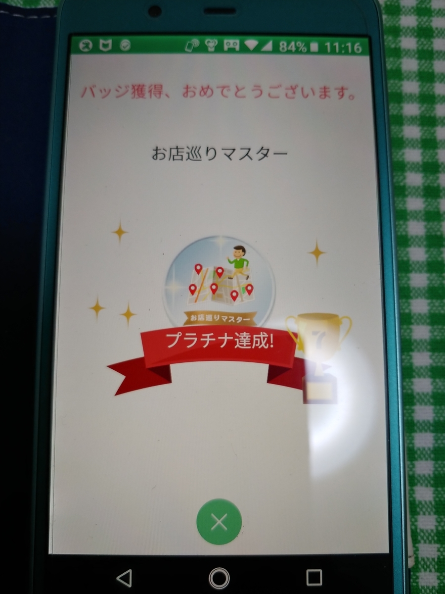 f:id:singark071781:20190909140150j:plain