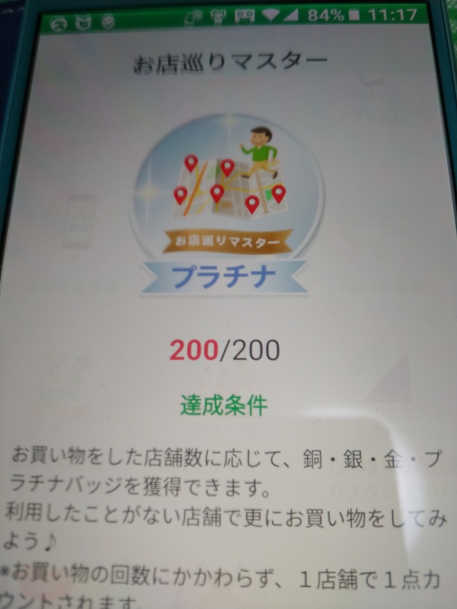 f:id:singark071781:20190909140205j:plain