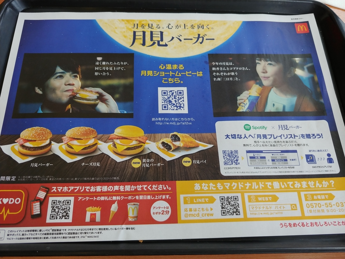 f:id:singark071781:20190909144238j:plain f:id:singark071781:20190909144238j:plain
