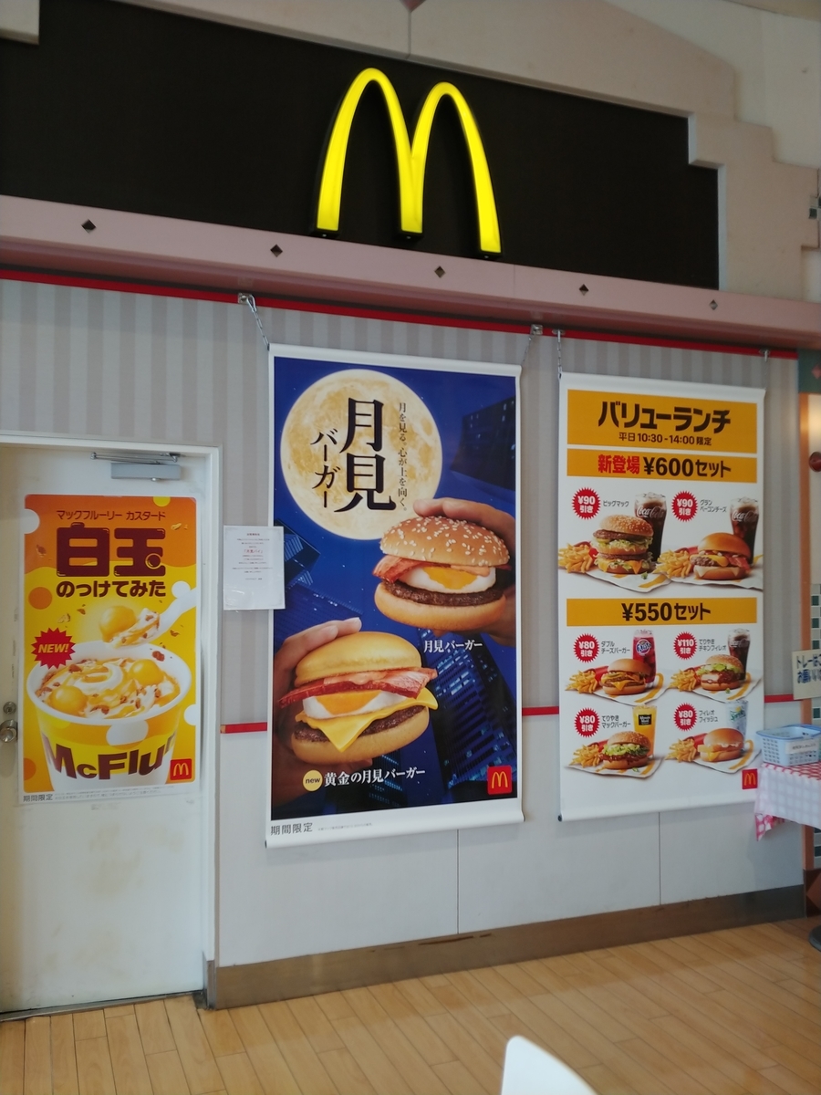 f:id:singark071781:20190909144245j:plain f:id:singark071781:20190909144245j:plain
