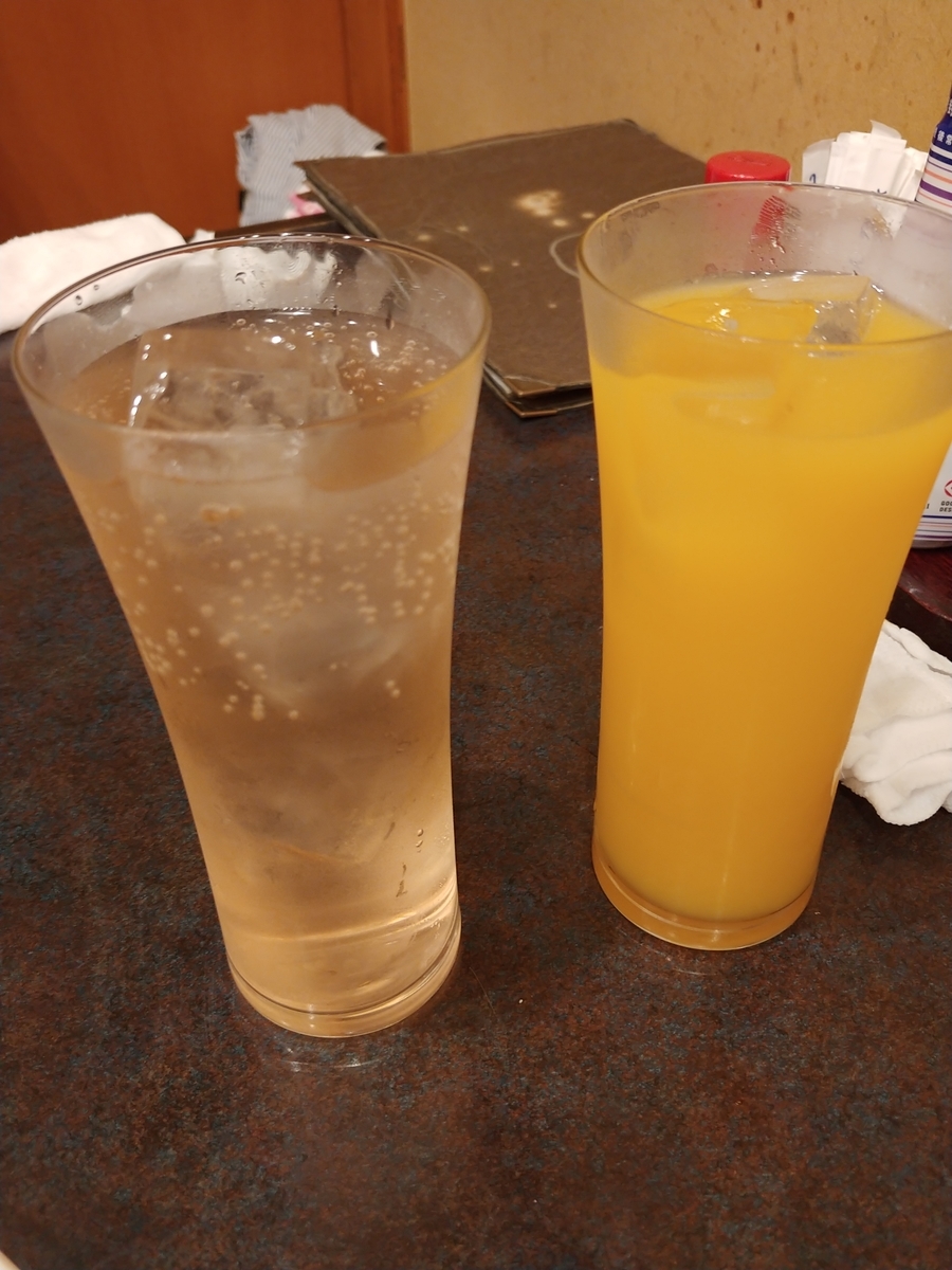 f:id:singark071781:20190909145349j:plain f:id:singark071781:20190909145349j:plain