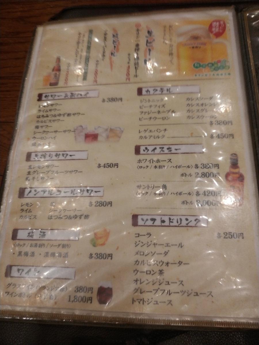 f:id:singark071781:20190909145433j:plain f:id:singark071781:20190909145433j:plain