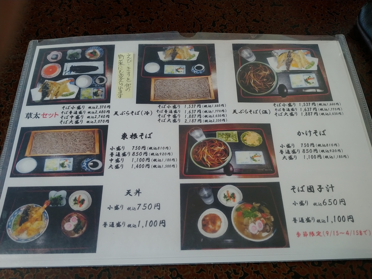 f:id:singark071781:20190909150117j:plain f:id:singark071781:20190909150117j:plain