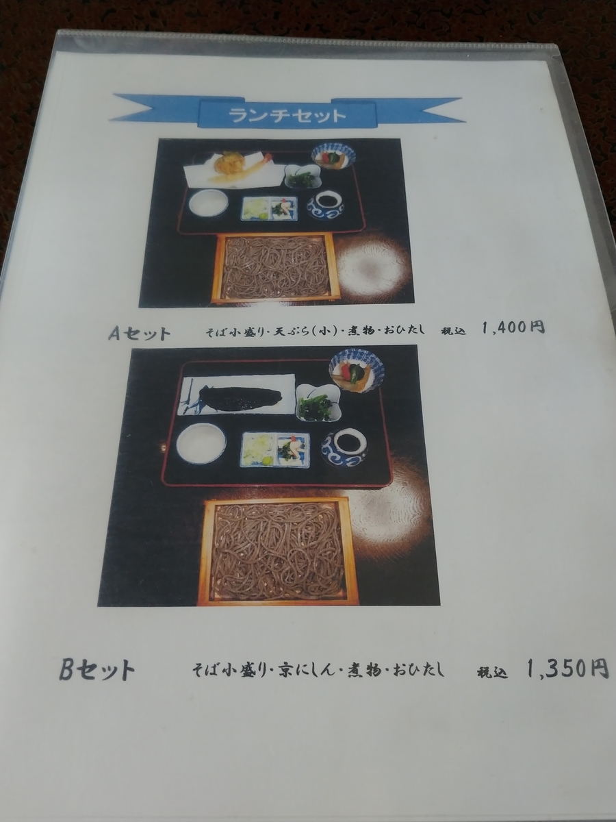 f:id:singark071781:20190909150123j:plain f:id:singark071781:20190909150123j:plain