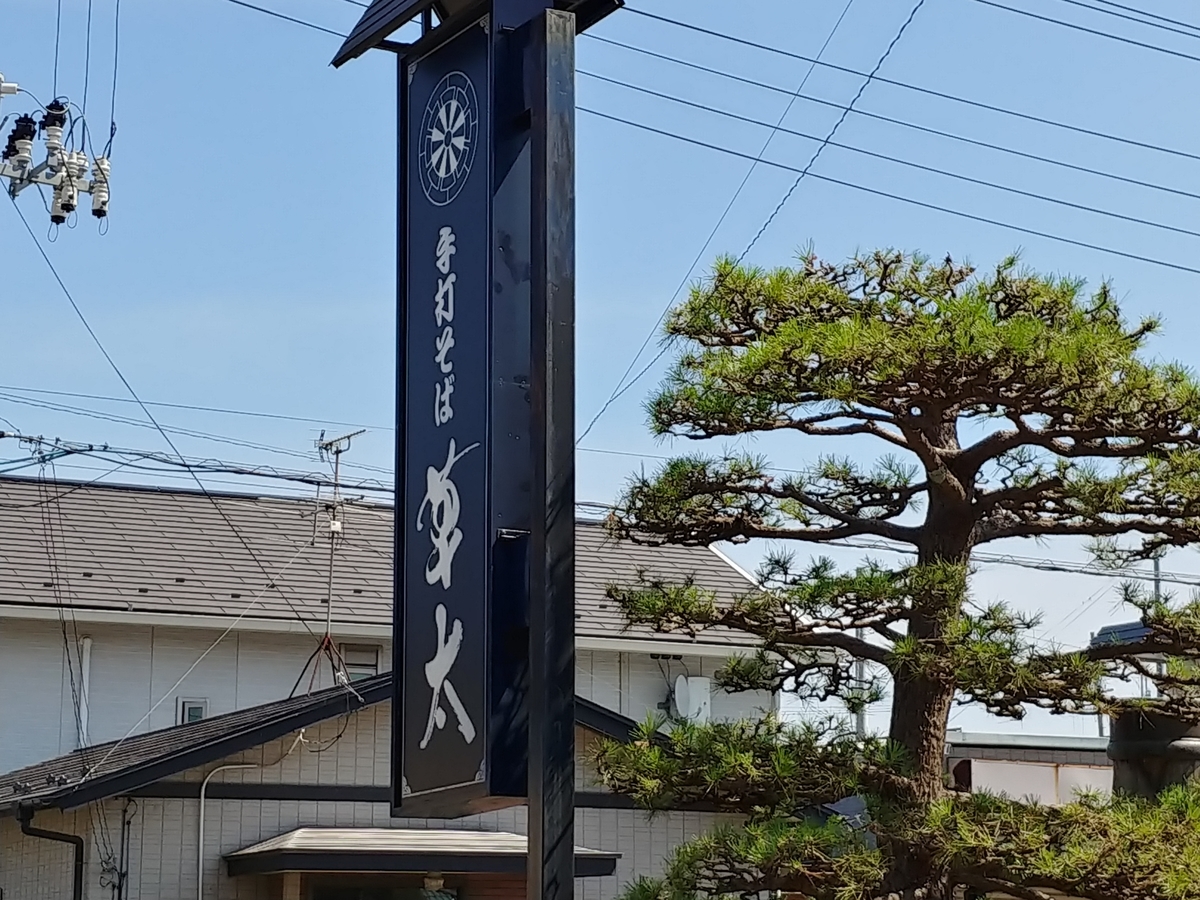 f:id:singark071781:20190909150208j:plain f:id:singark071781:20190909150208j:plain