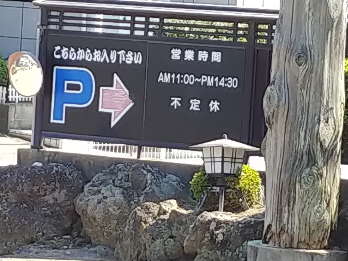f:id:singark071781:20190909150211j:plain f:id:singark071781:20190909150211j:plain
