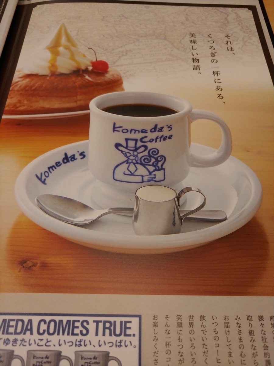 f:id:singark071781:20190918220213j:plain