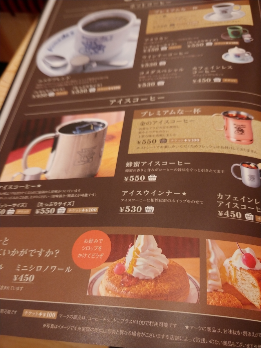 f:id:singark071781:20190918220221j:plain