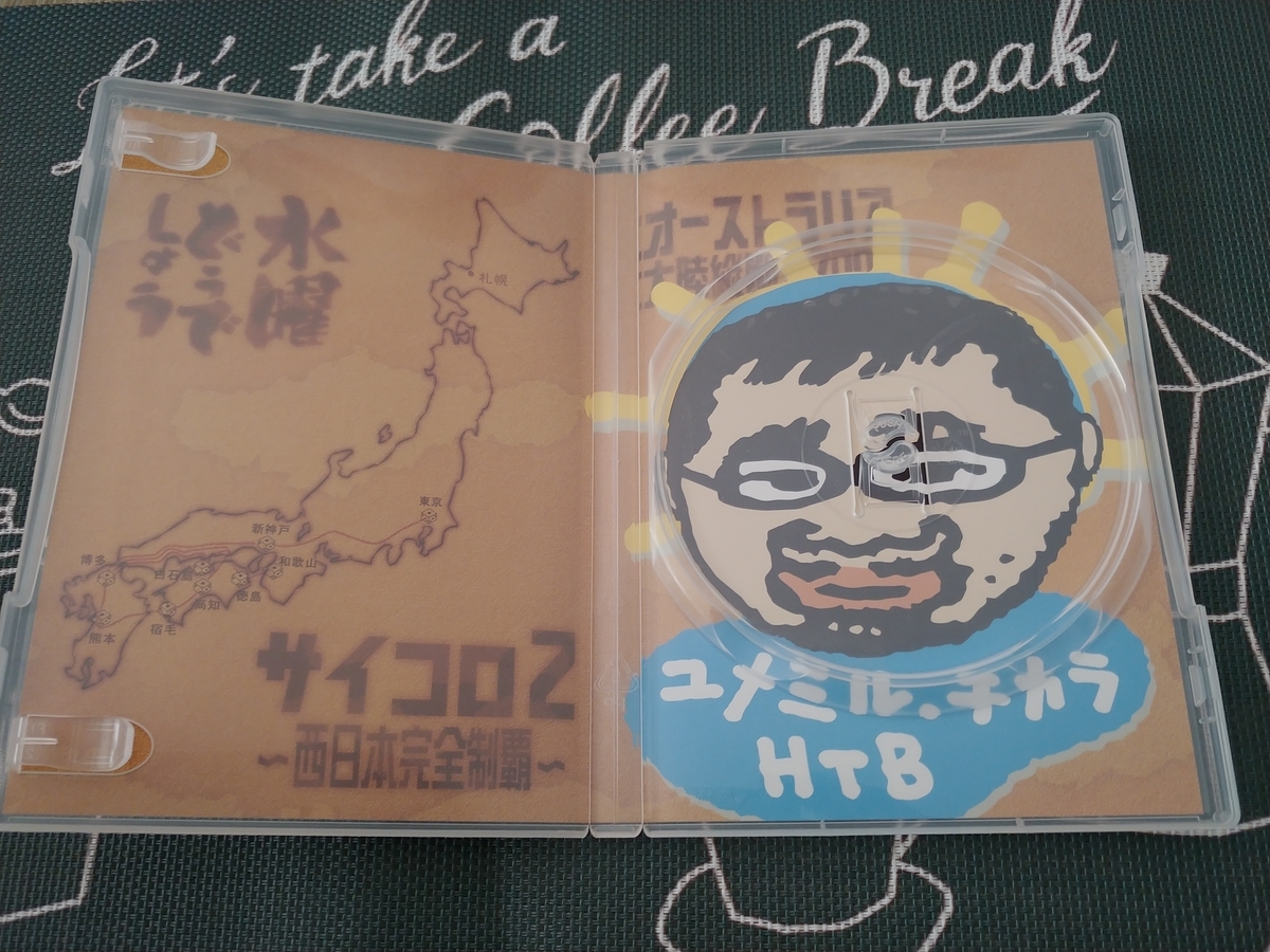 f:id:singark071781:20190928090822j:plain f:id:singark071781:20190928090822j:plain