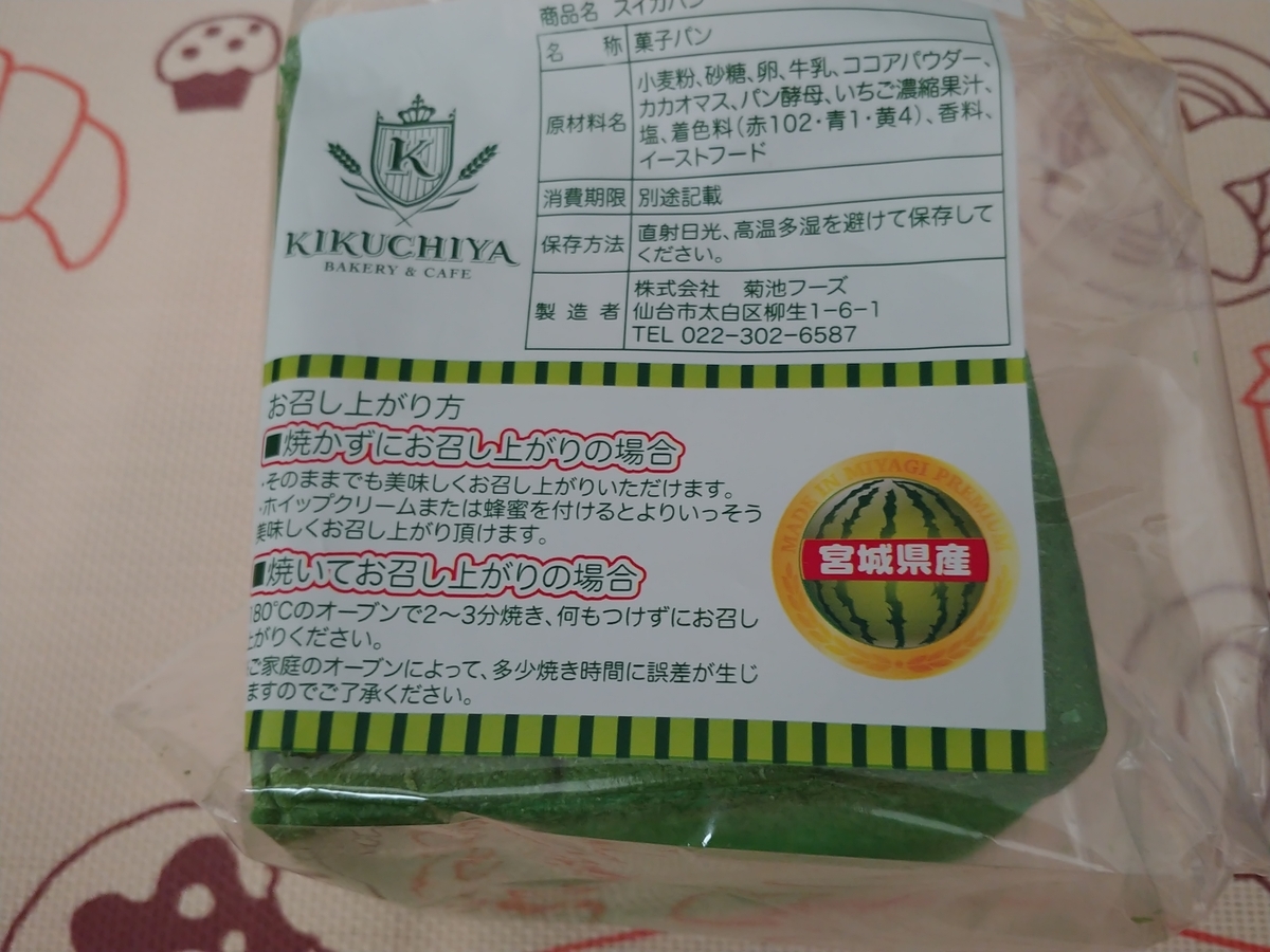 f:id:singark071781:20190928182555j:plain f:id:singark071781:20190928182555j:plain