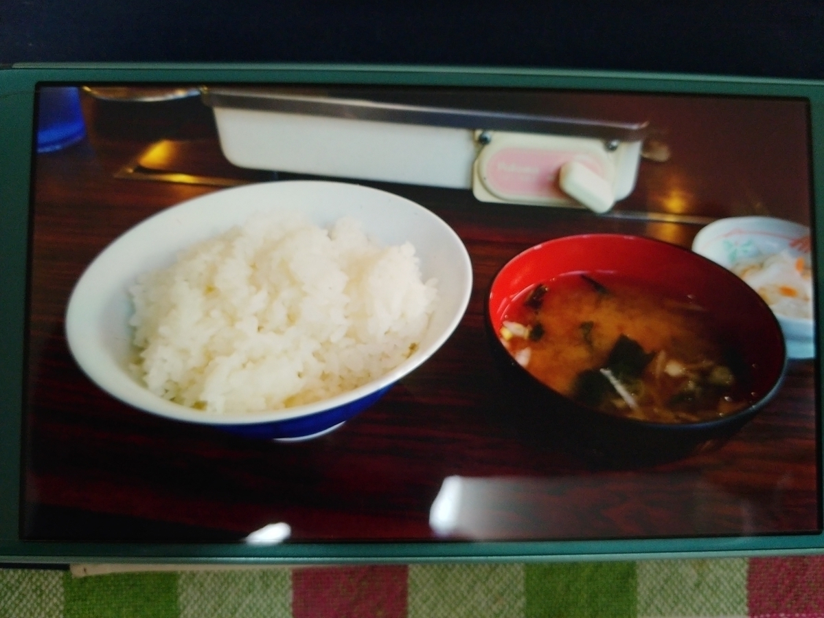 f:id:singark071781:20190929230734j:plain