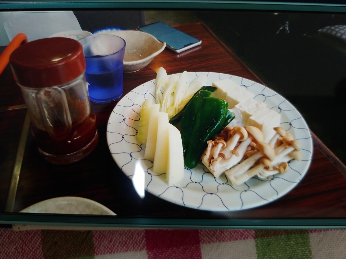 f:id:singark071781:20190929230929j:plain