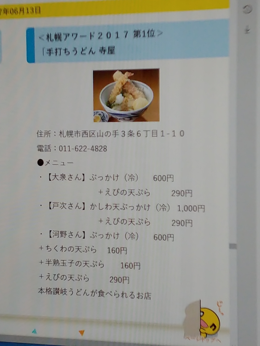 f:id:singark071781:20191009222403j:plain f:id:singark071781:20191009222403j:plain