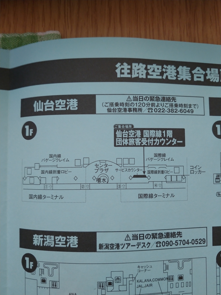 f:id:singark071781:20191009222951j:plain f:id:singark071781:20191009222951j:plain