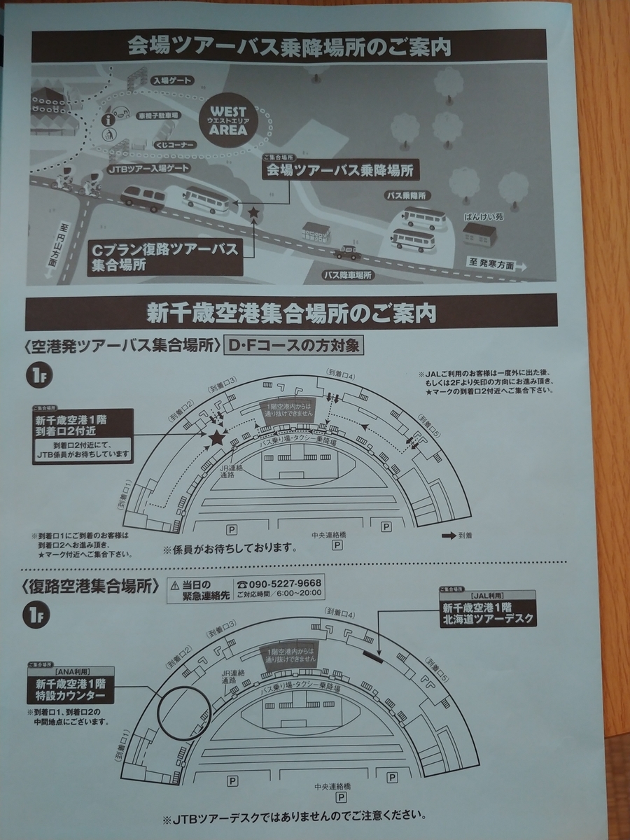 f:id:singark071781:20191009223109j:plain f:id:singark071781:20191009223109j:plain
