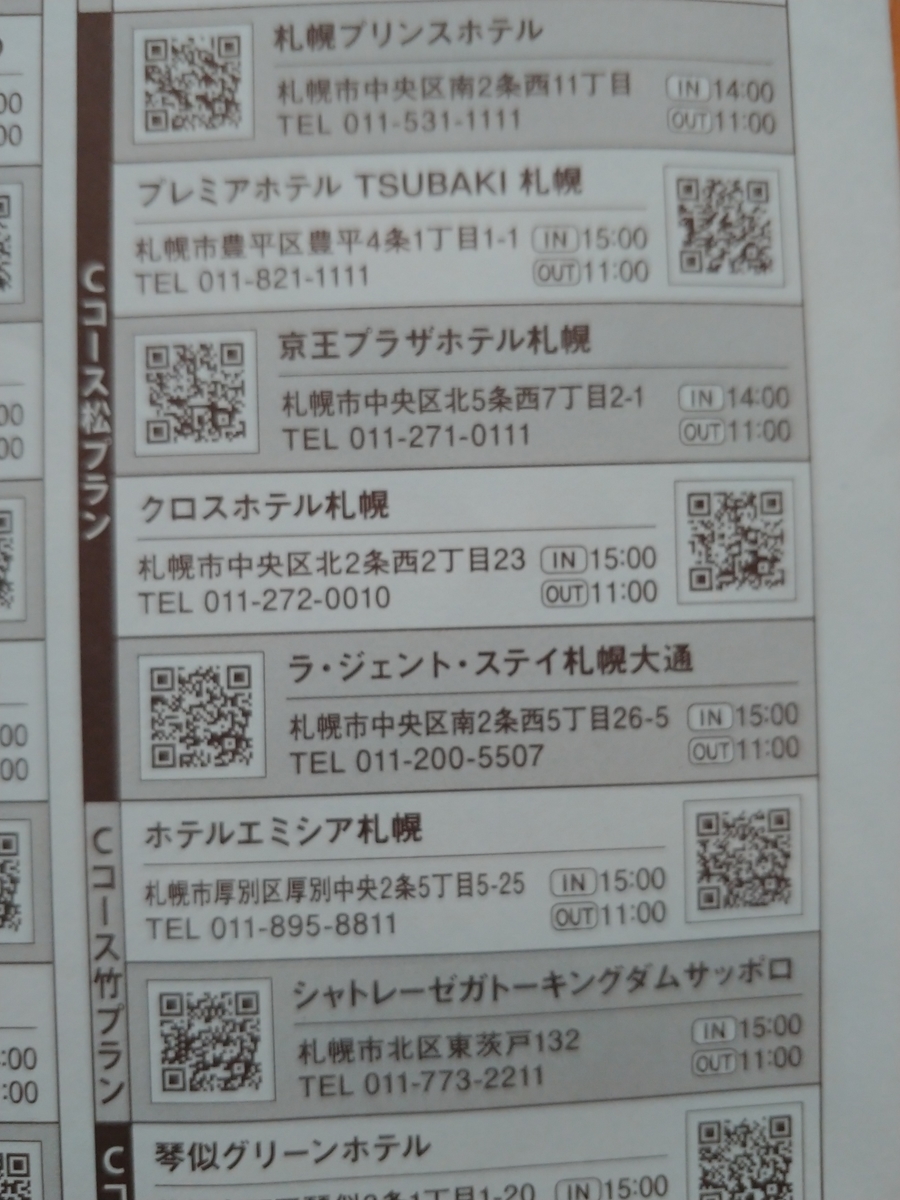 f:id:singark071781:20191009223120j:plain f:id:singark071781:20191009223120j:plain