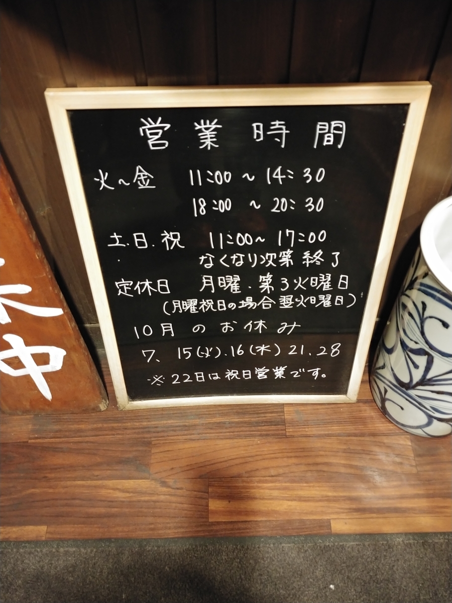 f:id:singark071781:20191010094642j:plain f:id:singark071781:20191010094642j:plain