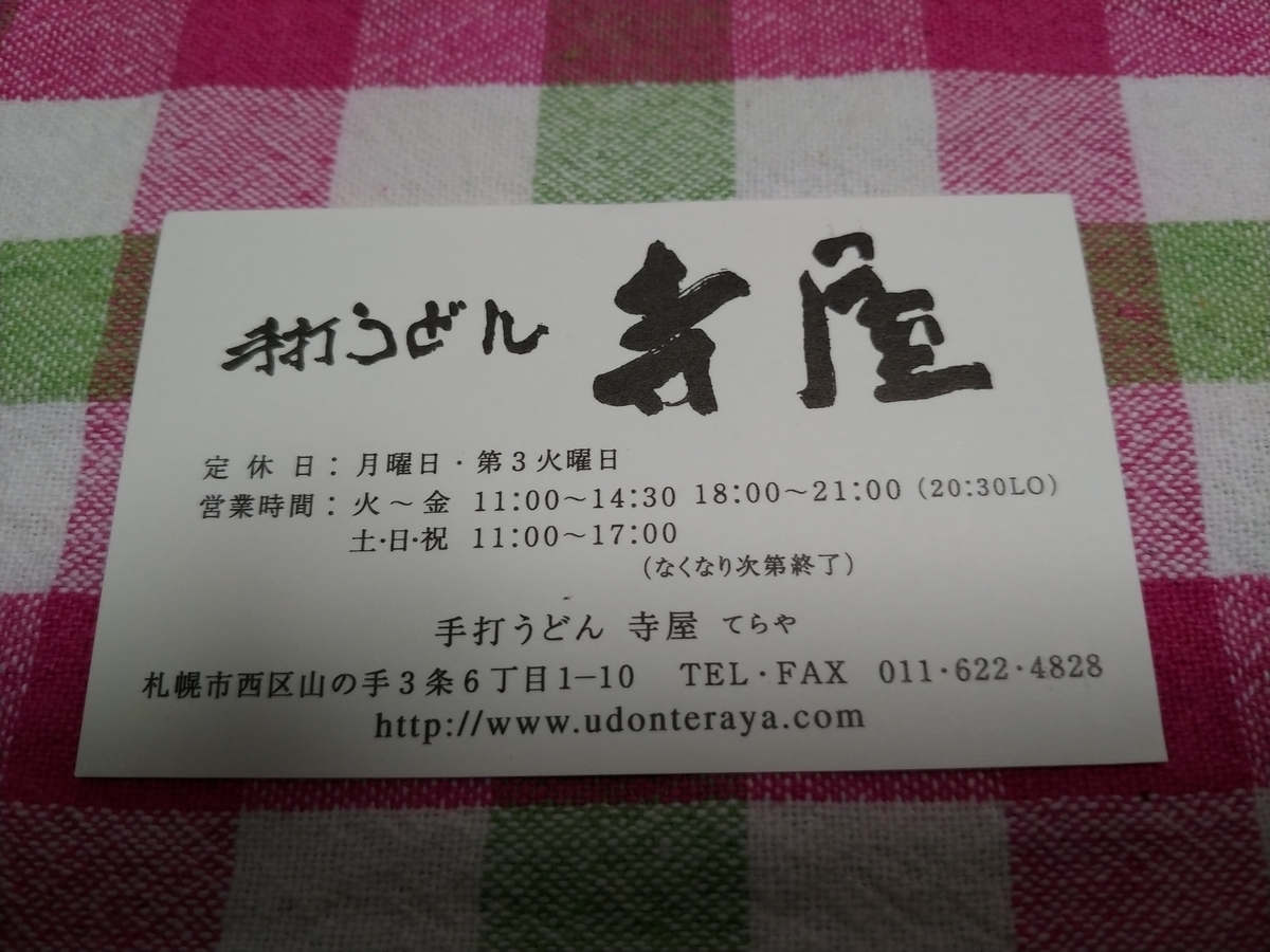 f:id:singark071781:20191012004054j:plain f:id:singark071781:20191012004054j:plain