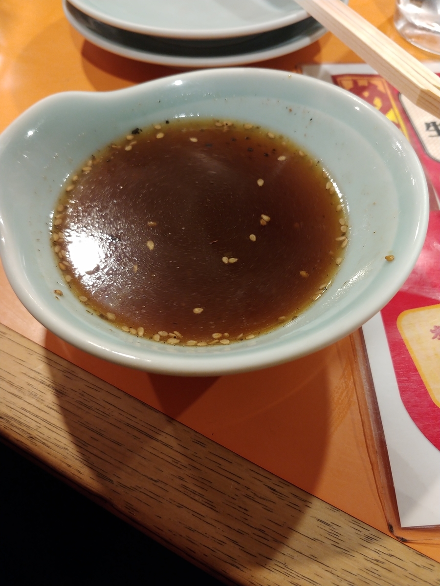 f:id:singark071781:20191014104823j:plain