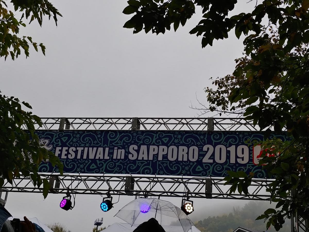 f:id:singark071781:20191014114808j:plain f:id:singark071781:20191014114808j:plain