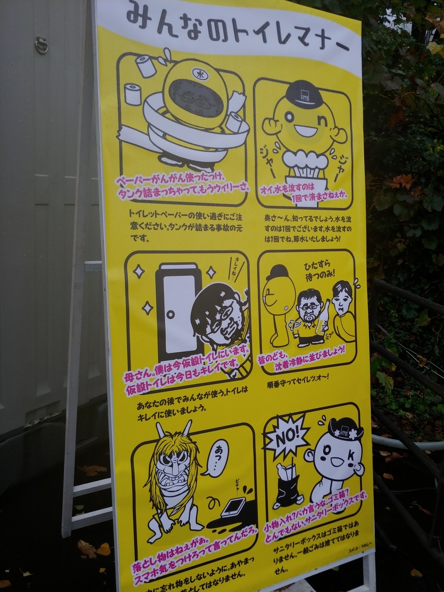 f:id:singark071781:20191014114839j:plain f:id:singark071781:20191014114839j:plain