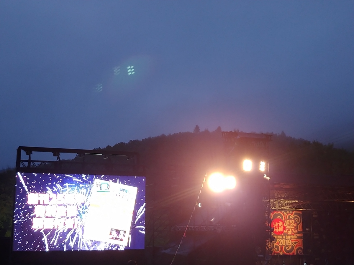f:id:singark071781:20191014114959j:plain f:id:singark071781:20191014114959j:plain