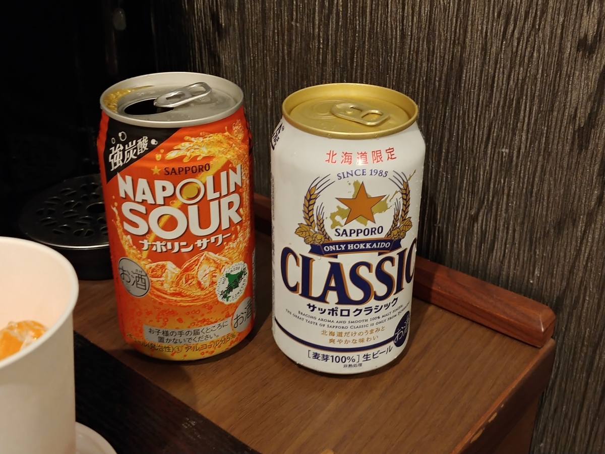 f:id:singark071781:20191014115010j:plain f:id:singark071781:20191014115010j:plain