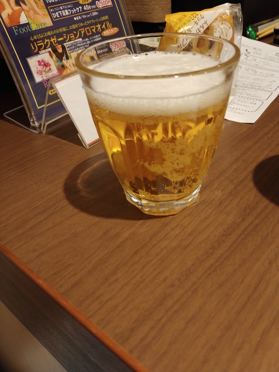 f:id:singark071781:20191014115024j:plain f:id:singark071781:20191014115024j:plain