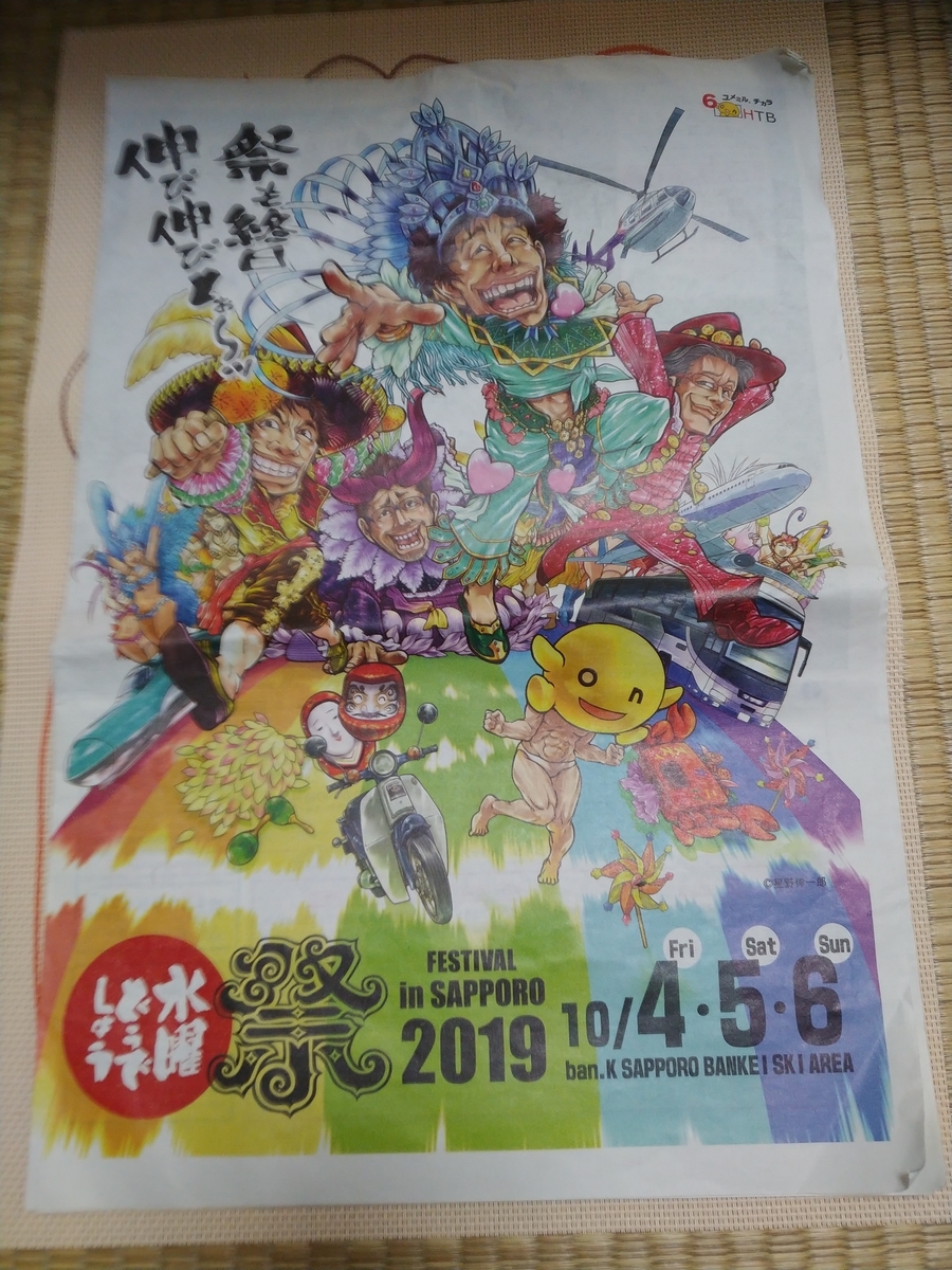 f:id:singark071781:20191014122224j:plain f:id:singark071781:20191014122224j:plain
