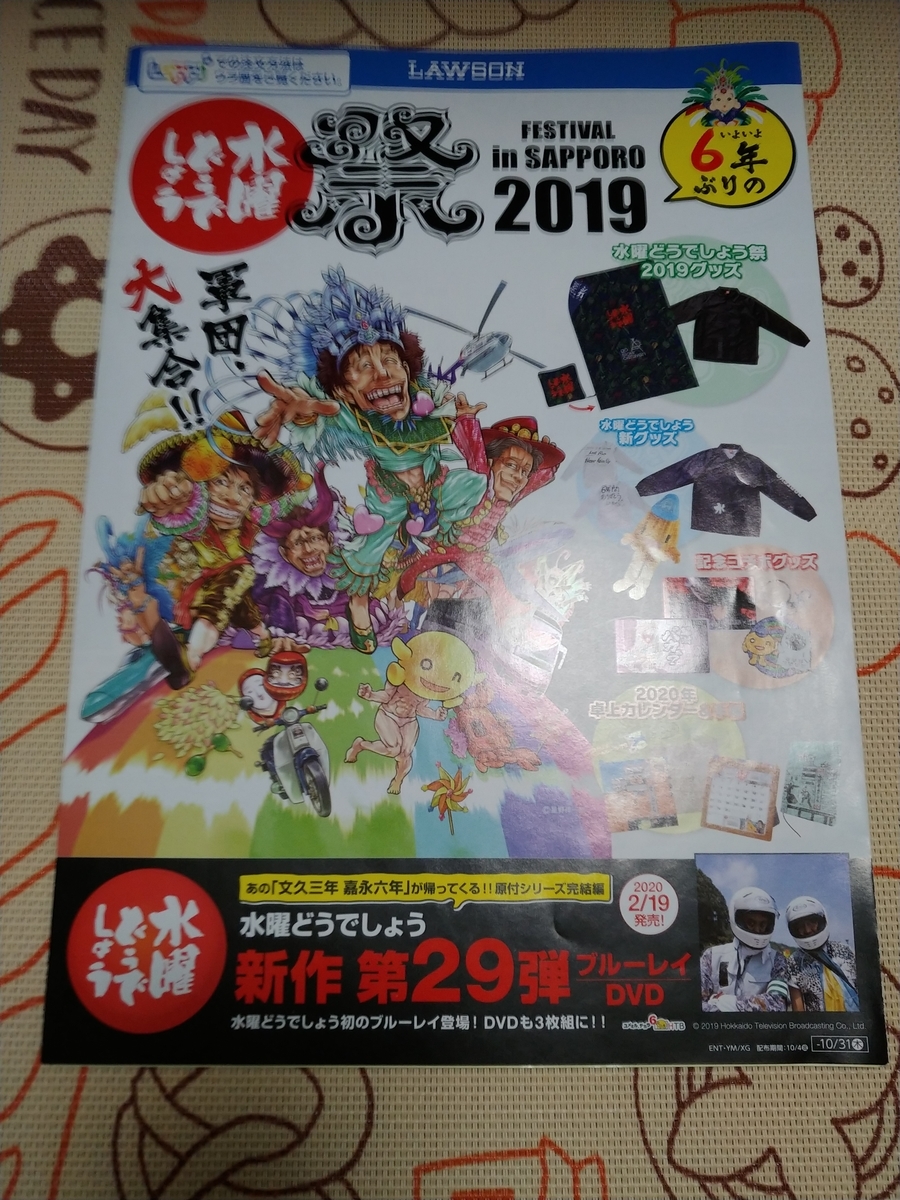 f:id:singark071781:20191014122239j:plain f:id:singark071781:20191014122239j:plain
