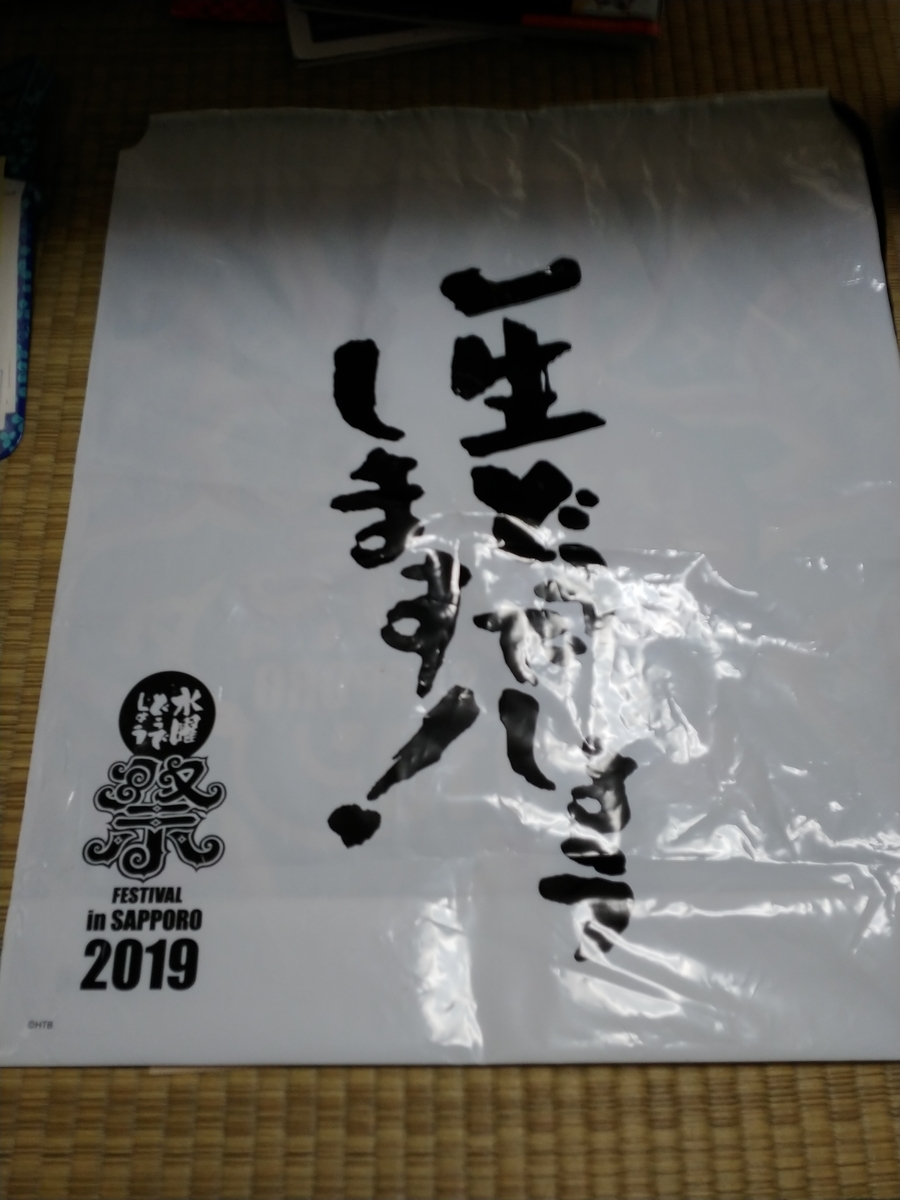 f:id:singark071781:20191014122252j:plain f:id:singark071781:20191014122252j:plain